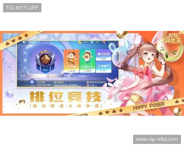 斗地主在线对战平台推荐享受高品质的游戏体验与乐趣