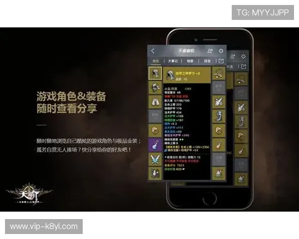 K8线上官方平台最新游戏资讯与活动全面解析，助你掌握第一手游戏动态