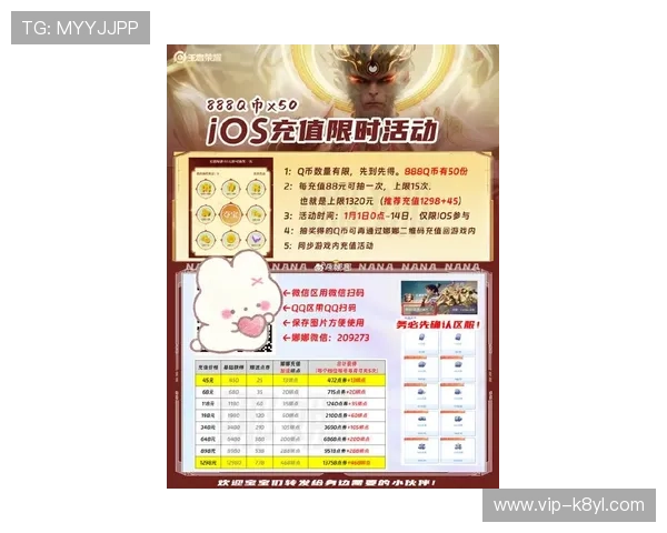 凯发娱乐平台官网最新优惠活动时间安排，抓住每一次赢取奖励的机会