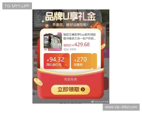 凯发国际平台首页官网最新优惠活动及福利领取攻略全攻略