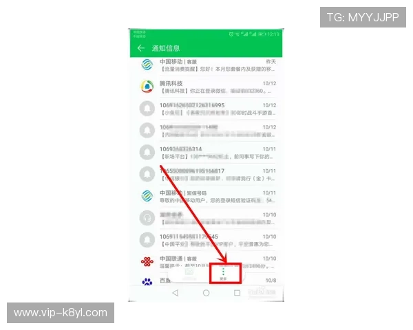 凯发手机官方地址查询最新官方入口更新通知与操作流程介绍