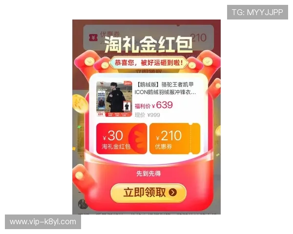 凯发线上官方网站的最新优惠活动和促销策略，助力玩家赢取更多奖励