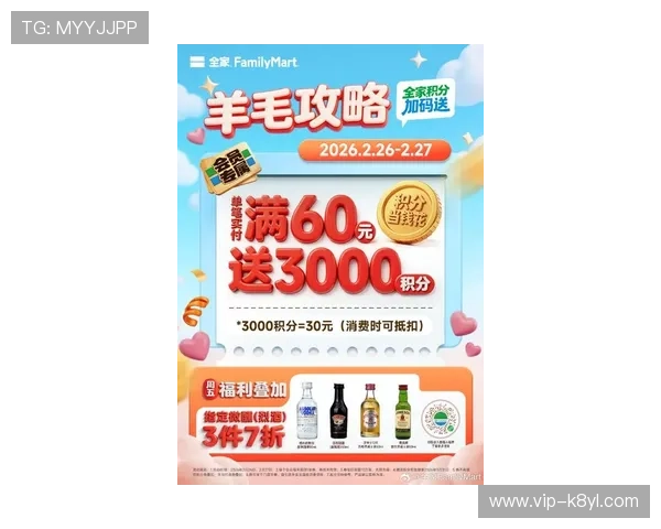 凯发网娱乐官网国际最新优惠活动，丰富奖励机制助你轻松赢取丰厚奖金与福利