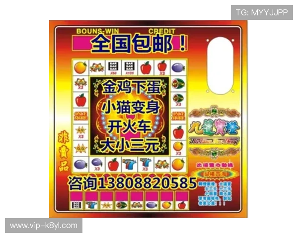 FP老虎机游戏玩法详解让你轻松掌握赢取大奖的秘诀