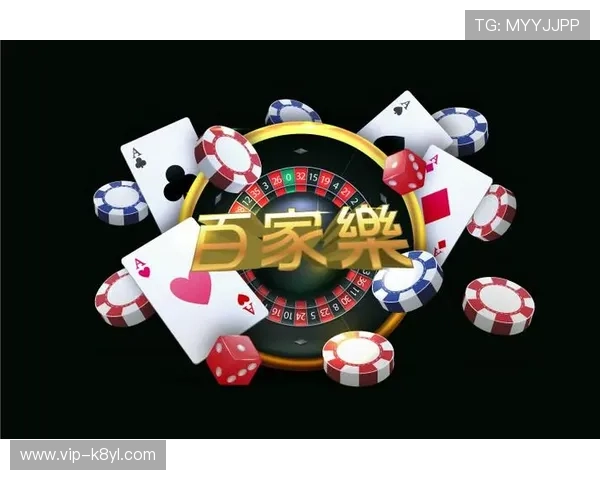 凯发棋牌多重安全措施保障玩家资金与信息安全