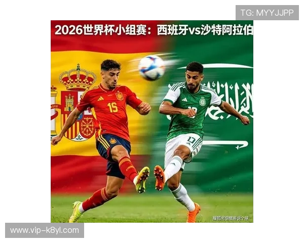 世界杯西班牙对阵沙特赛后采访全场精彩内容深度解析 世界杯西班牙对阵沙特赛后采访全场精彩内容深度解析