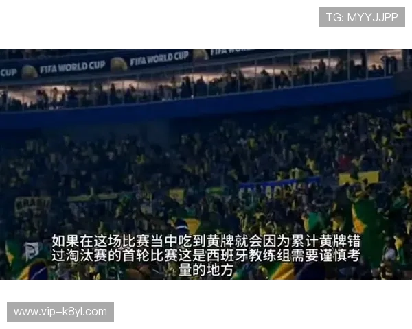 乌拉圭vs西班牙比赛竞猜策略指南及注意事项全面解析